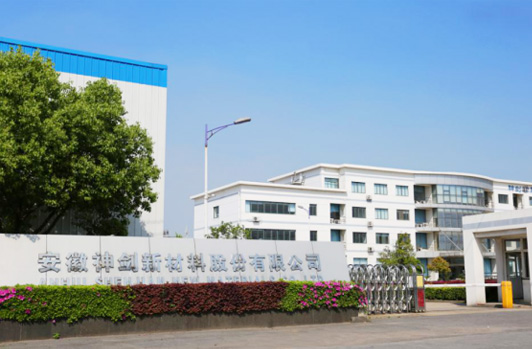 实现股份造刷新，改名为九洲国际官网。